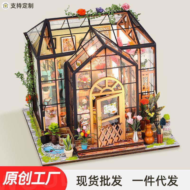 创意手工diy小屋星空花房迷你建筑模型摆件木质拼装玩具圣诞礼物