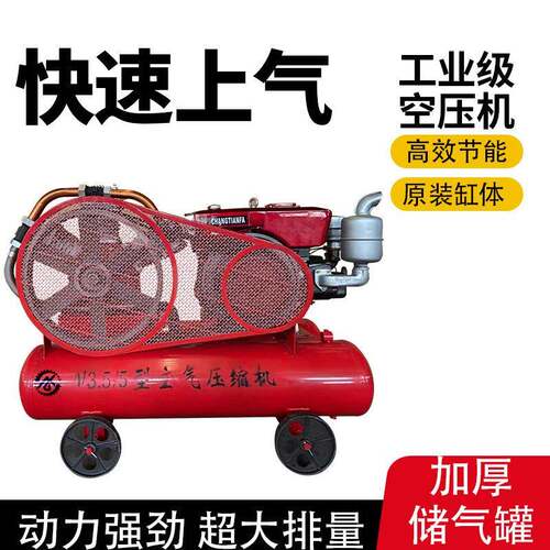 移动式活塞矿山空压机机头w3.5/5柴油电动工程源头厂家空气压缩机