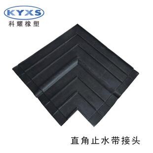 橡胶止水带接头 现货直发 供应市政水利隧道涵洞651型止水带接头