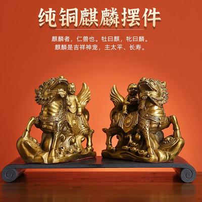 全黄铜麒麟摆件送子麒麟一对金童玉女装饰品家居客厅工艺品文昌位