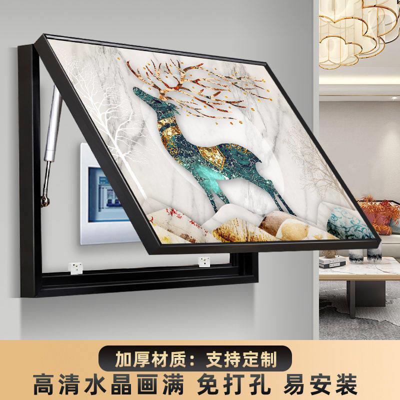 电表箱装饰画免打孔现简约遮挡总开关电闸盒配电箱客厅餐厅壁画