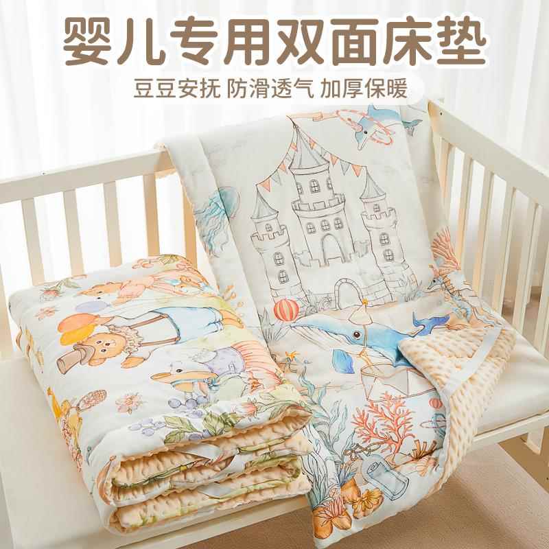 婴儿床床垫宝宝睡觉专用垫儿童拼接床褥子幼儿园垫被尿布台垫子冬
