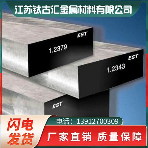 沉淀不锈钢05Cr17Ni4Cu4Nb 0Cr17Ni4Cu4Nb SUS630板材 17-4PH圆棒