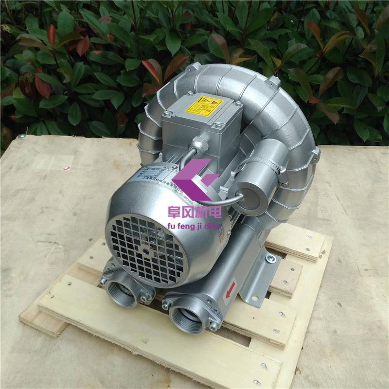 【折扣价】2RB210-7AA110.37kw单相旋涡式气泵漩涡气泵涡流高压鼓