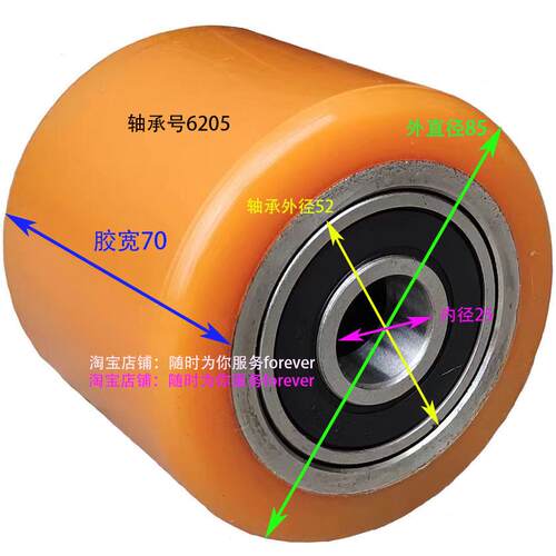 中力叉车配件零件支撑轮前轮胎130×55-6205EP承重轮载重轮滚轮