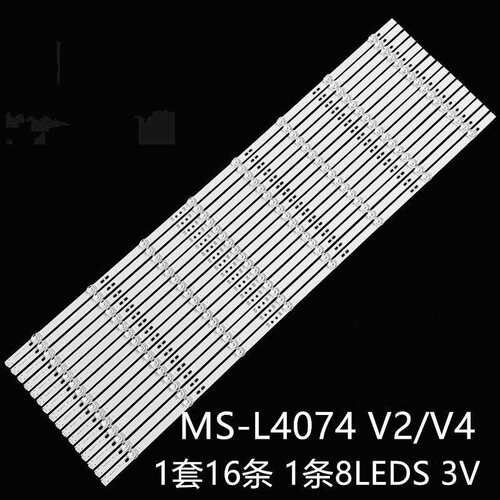 适用于75寸组装机电视灯条MS-L4074 V2 MS-L4074 V4