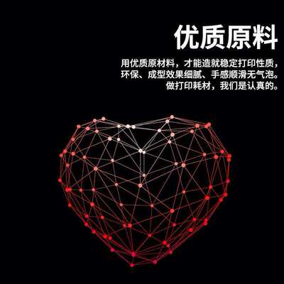 兰博3D打印耗材 丝绸耗材  PLA 1.75mm 1KG 整齐排线高光耗材农场
