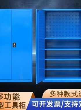 工具柜双开门重型工具柜车间铁制储物柜置物柜层板挂板工具柜