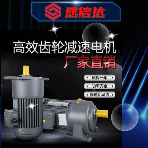 厂家直销三相异步电动机380/220v小金刚90w/4kw立式/卧式可带刹车