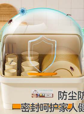 厨房碗柜装碗筷收纳盒餐具分区储物盒子防尘翻盖沥水架家用