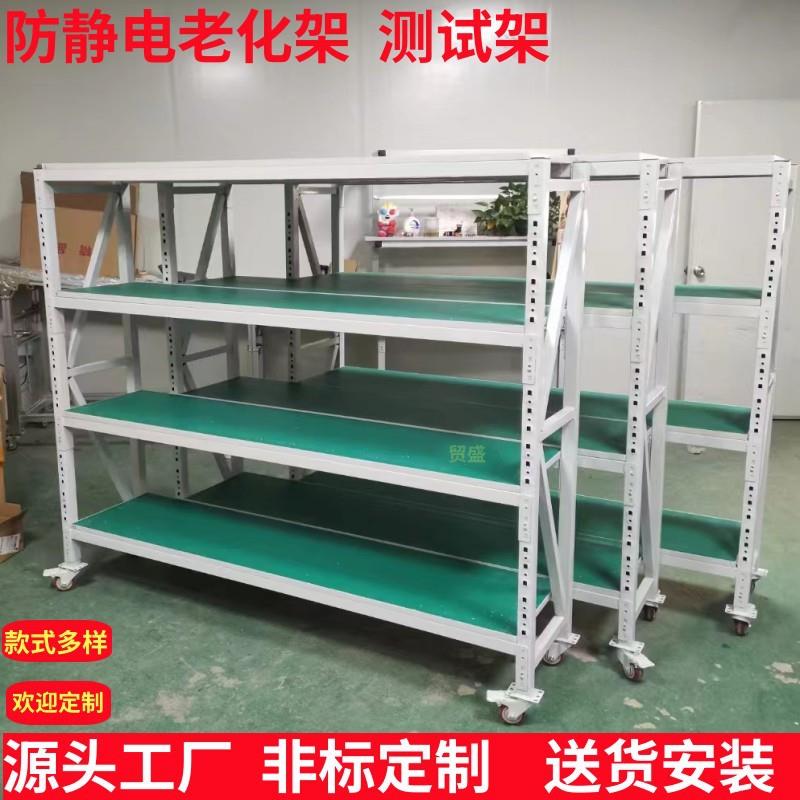防静电老化架测试架电源显示屏老化车间周转车usb测试货架移动