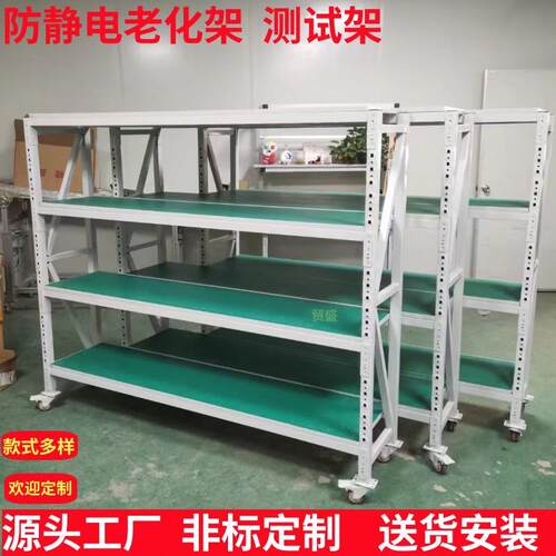 防静电老化架测试架电源显示屏老化车间周转车usb测试货架移动