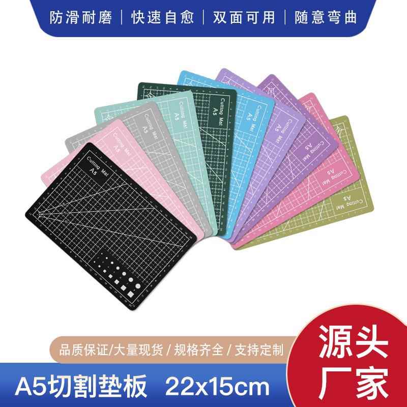 A5切割板切割垫板切割垫手工垫板双面刻板双色大号垫子跨境现货