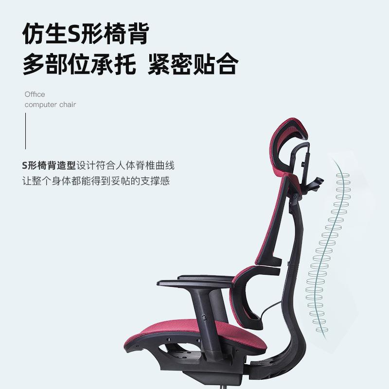 畅腾人体工学靠背办公椅舒适透气网椅可升降旋转会议椅简约办公椅