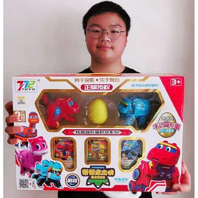 儿童玩具变形蛋机器人男女孩礼物帮帮龙出动恐龙探险队套装霸王龙