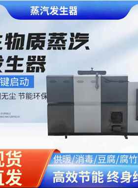 0kg燃蒸SFI汽发生器厂6家液化天然气气高温化工织纺用节能蒸汽锅