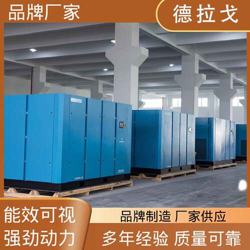 永磁变频30千瓦螺杆空压机工业节能长寿命设备维护便捷低耗