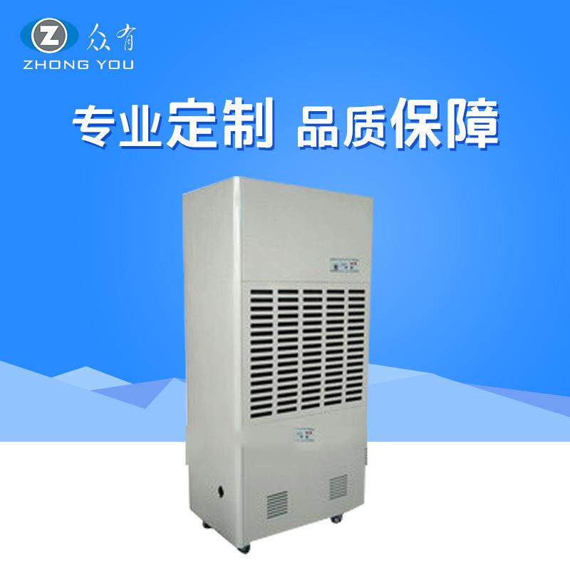 上海众有CFZ-7工业除湿机 仓库数码除湿器 车间水管自动型除湿机