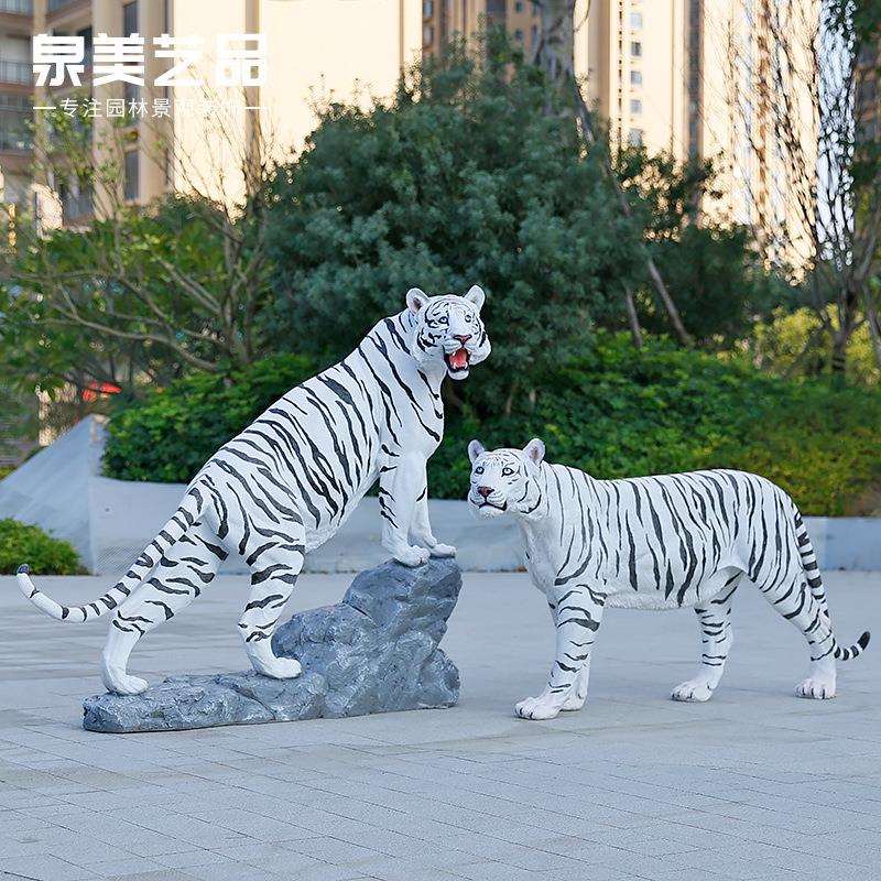 仿真老虎大摆件大型发光动物雕塑模型玻璃钢户外假山园林景观装饰