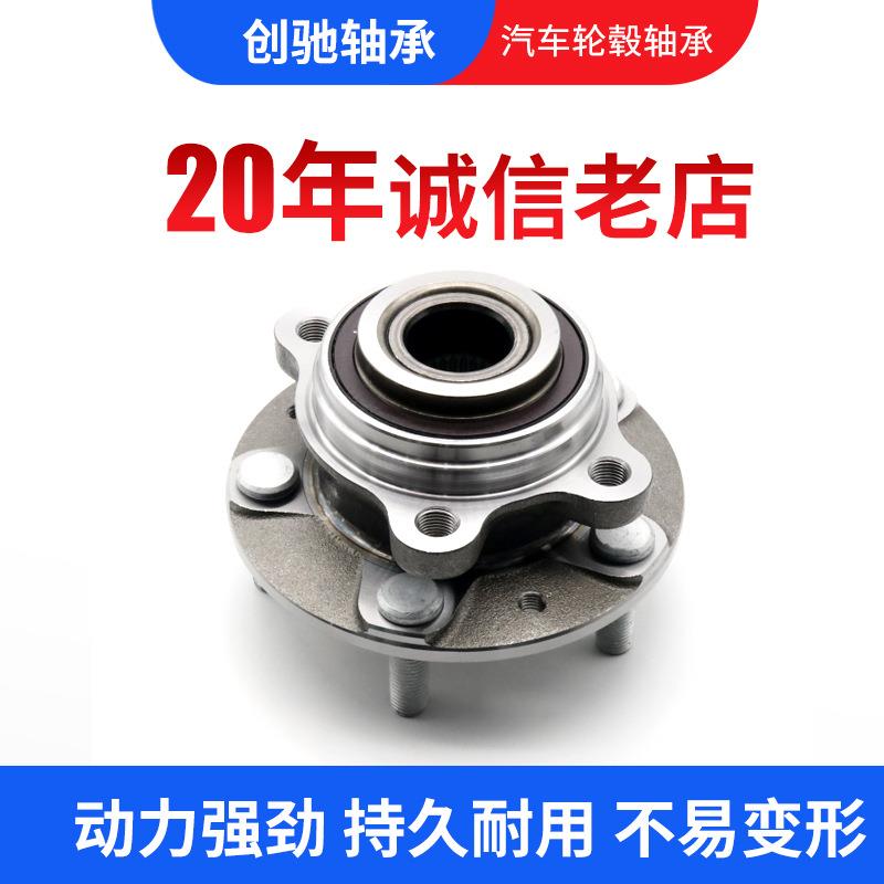 现货销售汽车轮毂F-5128-SF-5129-S卡罗拉 比亚迪前轮轮毂轴承