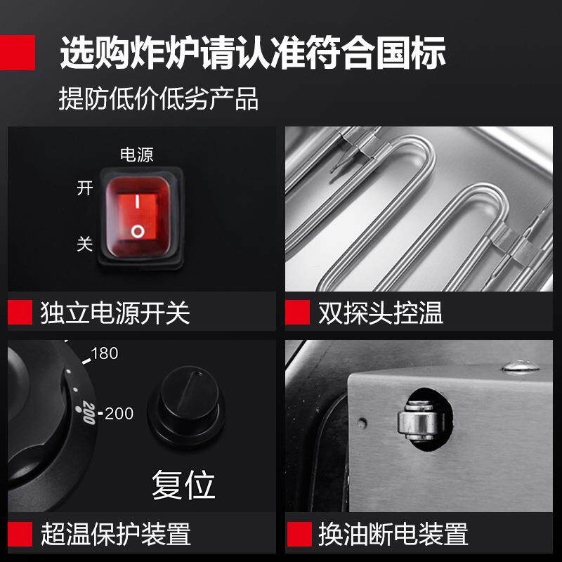 德玛仕商用电炸炉单缸双缸炸鸡炸串机不锈钢电炸锅油炸炉现货