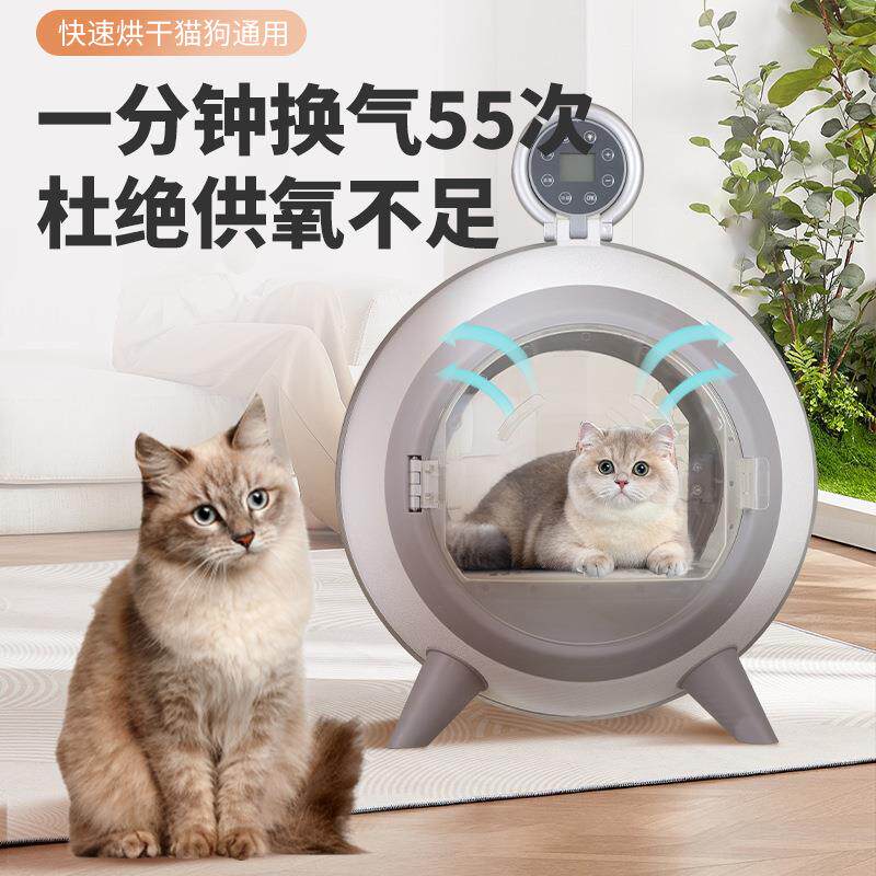 咪烘干箱狗狗洗澡吹毛宠物店烘干机吹风机猫窝负离子护毛速干除臭