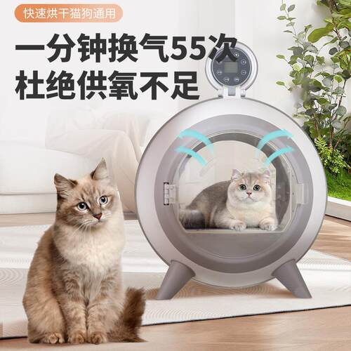 咪烘干箱狗狗澡吹毛宠物无品牌/洗烘干机吹风机猫窝负离子毛护速