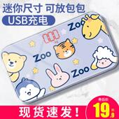 迷你体重计家用小型体重计重电子秤精准可携式 女生宿舍小巧充电款