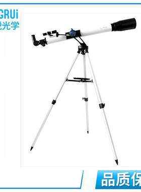 【艾博睿】Gazer观星者SG70900折射式天文望远镜德国式单臂经纬仪