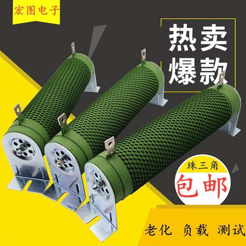 大功率波纹线 线绕负载变频器制动煞车电阻 300W400W500W1000W200