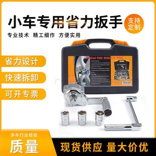现直SLBS0101供省力扳手货千斤顶汽修件接杠扳配手螺丝栓套筒省力