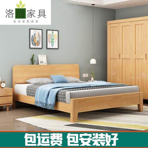 北欧实木床1.8米民宿1.2米1.35米1.5米单双人床公寓出租房简易床