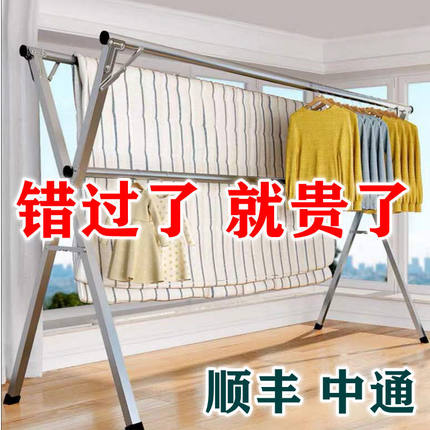 晾衣架加粗加厚落地室内外家用阳台卧室单杆加厚可伸缩式晾晒衣架