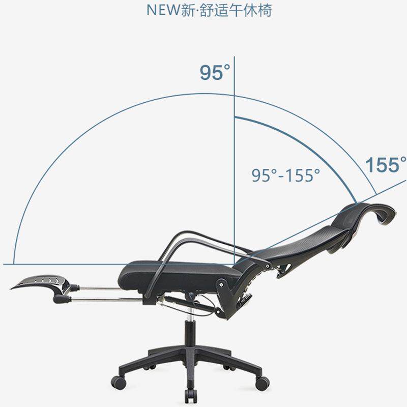 家用电脑椅办公室午休椅人体学椅子靠升降休工转椅背电035698闲竞