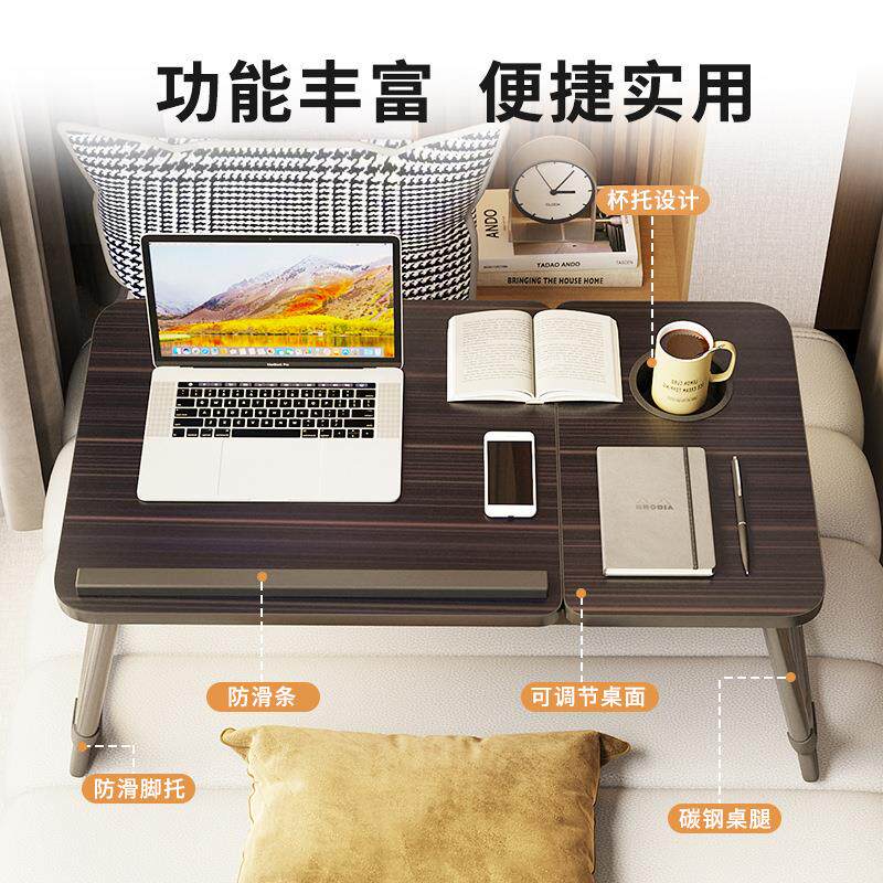 现代简约面电脑桌床上桌简易升降桌可折叠床上桌电脑桌