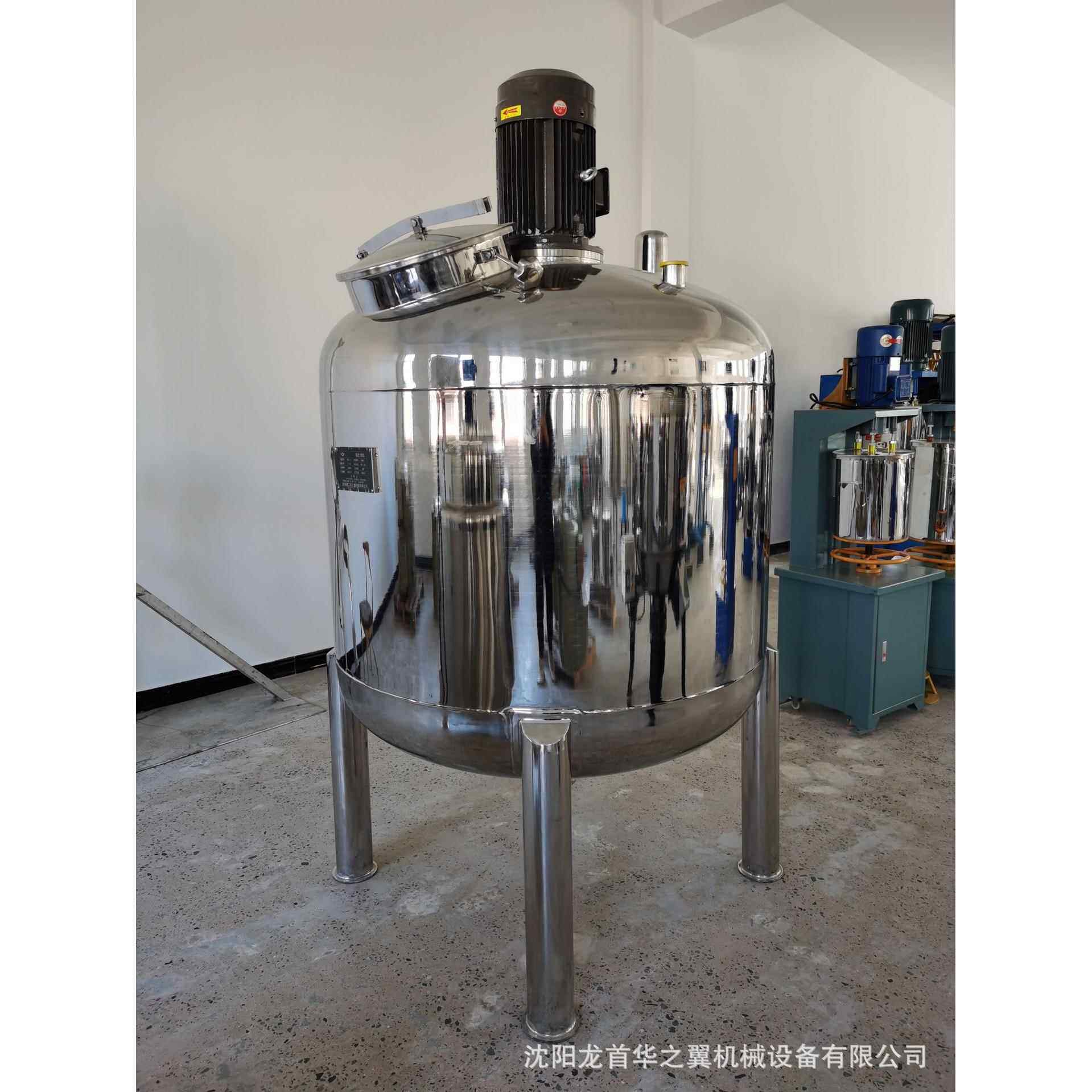 涂料染料电加热反应釜调和剂洗衣液配制乳化罐500L电加热搅拌罐