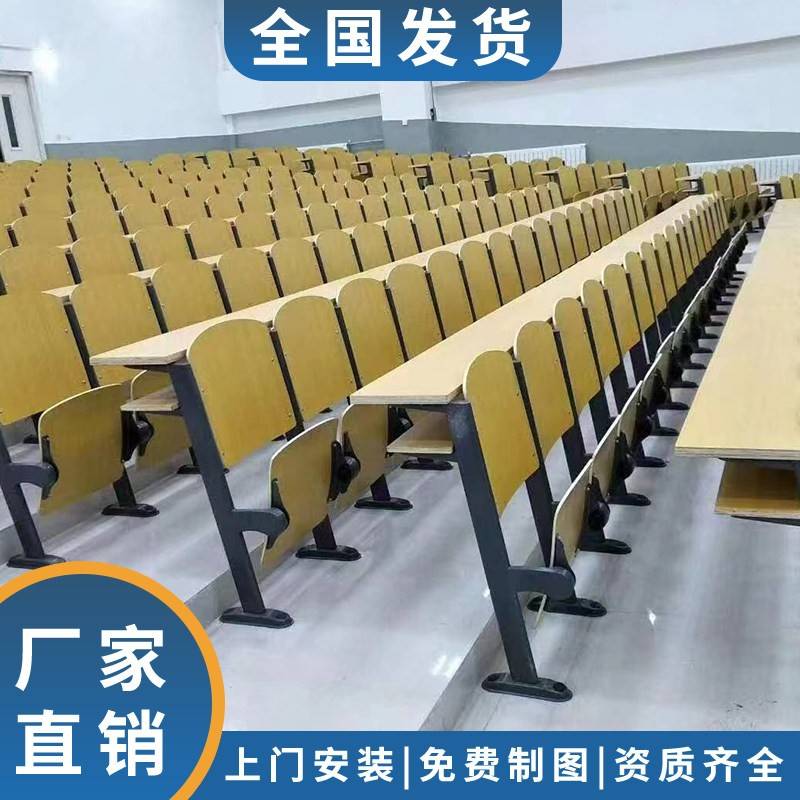 学校阶梯教室排椅大学连身桌椅会议礼堂报告厅座椅多媒体固定凳子