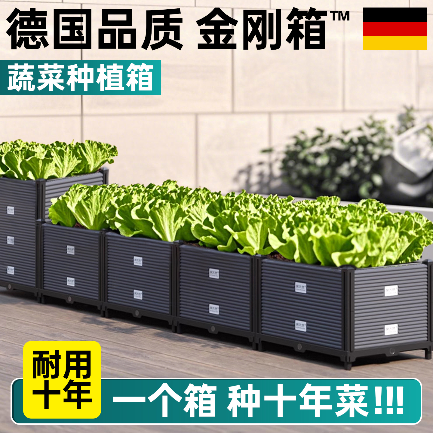 新款加厚种植箱种菜专用阳台特大盆户外加深蔬菜花盆室外绿植塑料