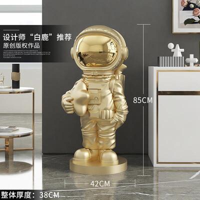 宇航员边客厅摆件大落zls1741地电型视家柜旁居饰品太空人乔迁新