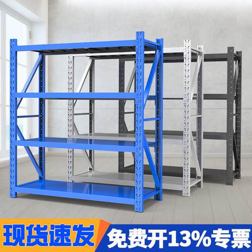 仓储货架置物架药店储物架多层展示架仓储库房轻型服装店轮胎家用