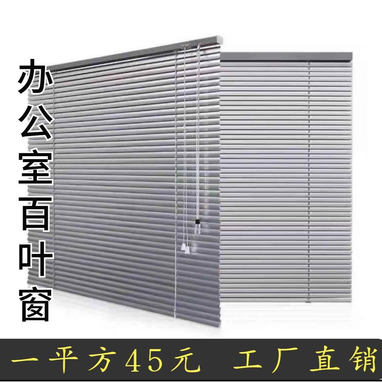可订制百叶窗卷帘 全遮光卷帘适用于办公室与卫浴空间