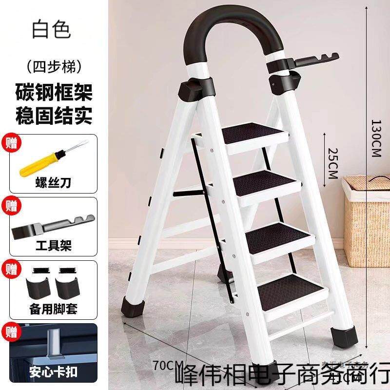 加厚钢管多功能梯步步高梯子室内