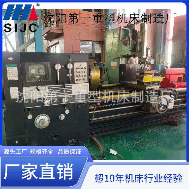 S1-245B管螺纹车床Q225/Q200大孔径螺纹车削重型机床
