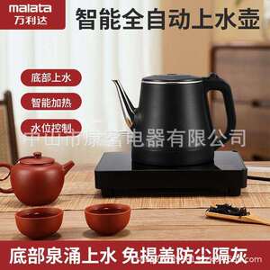 烧水器自动上水烧水壶一体茶具泡茶底部抽水电热水壶玻璃恒温单壶