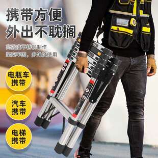 畅俣dx3426达伸缩梯关子家用叠人字梯室内加厚节多功能五梯步梯梯