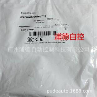 浦执开行器关-州AFI广德