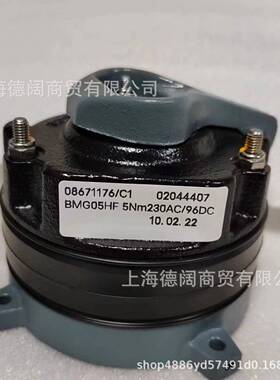 德国赛W威SE电机马达制动器刹车抱闸BMGBMG31303100NMHF4030V刹车