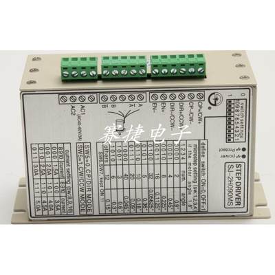 SJ-2H090MS SJ-2H090MS2 SJ-2H090MS5 MS-2H090M电机驱动器