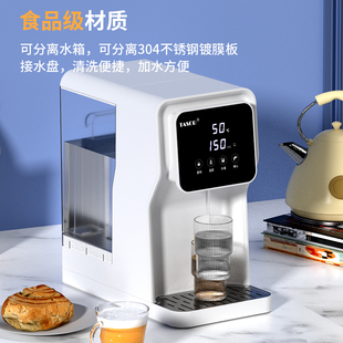 TASOR即热式 水直饮机 饮水机家用台式 净饮机管线机下置抽水桶装
