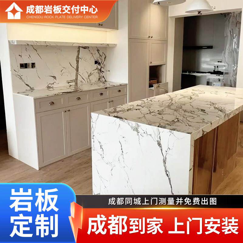 成都岩板橱柜台面开放式厨房岛台电视背景墙梯步石材橱柜台面定制